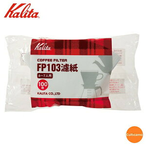 J^@R[q[tB^[@100@FP-103V@4`7lp@FKC-G2[֘AFKalita R[q[pi ipi hbv h y[p[tB^[]