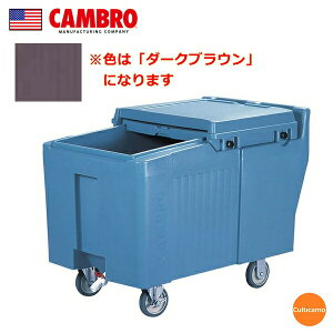 �L�����u���@�A�C�X�L���f�B�@ICS175L�@�_�[�N�u���E���@MAI-03[�֘A�FCAMBRO �A�����J �Ɩ��p �X ��e�� �ۗ�{�b�N�X �R���e�i�[]