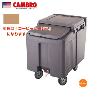 �L�����u���@�A�C�X�L���f�B�@ICS125L�@�R�[�q�[�x�[�W���@MAI-03[�֘A�FCAMBRO �A�����J �Ɩ��p �X ��e�� �ۗ�{�b�N�X �R���e�i�[]