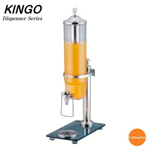 KINGO�@�W���[�X�f�B�X�y���T�[�@36401-2�@2.6L�@FZY-71[�֘A�F�L���S�[ �Ɩ��p �z�e�� �p�[�e�B�[ �r���b�t�F �h�����N �f�B�X�y���T�[ �T�[�o�[]