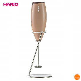 ハリオ　クリーマー　ゼット　CZ-1BR　FCL-03[関連：HARIO コーヒー用品 珈琲 電動 ミルク 泡立器 クリーマー カプチーノ カフェラテ ラテ]