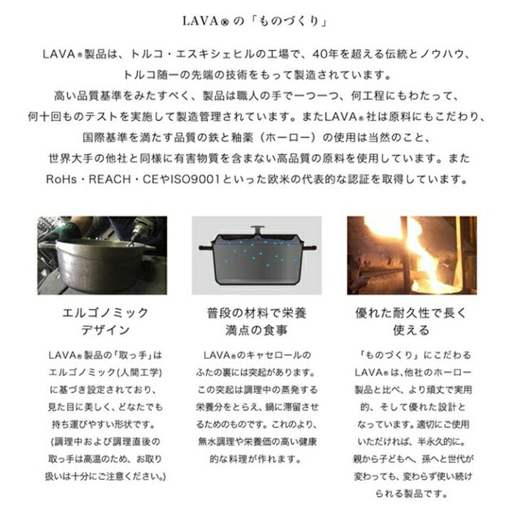 楽天市場】LAVA コンボ 26cm LV0089 LAV-04[関連:ラヴァ トルコ 楽天市場】LAVA コンボ 26cm LV0089 LAV-04[関連:ラヴァ トルコ