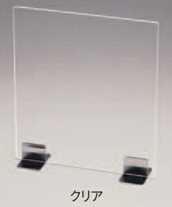 TKG 飛沫ガード パーテーション 400 クリア 40cmx45cm 縦横兼用 ZPC-86[関連:遠藤商事 感染予防 業務用 店舗備品 ウイルス 飛沫 対策 衝立 飲食店 居酒屋 カウンター レストラン オフィス