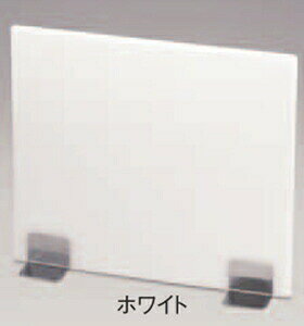 TKG 飛沫ガード パーテーション 400 ホワイト 40cmx45cm 縦横兼用 ZPC-86[関連:遠藤商事 感染予防 業務用 店舗備品 ウイルス 飛沫 対策 衝立 飲食店 居酒屋 カウンター レストラン オフィ