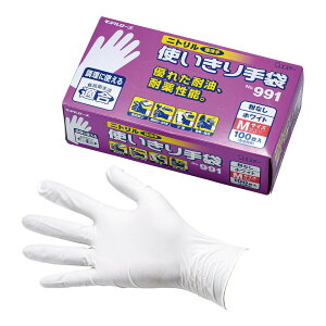 エステー ニトリル使いきり手袋 粉なし No.991 ホワイト 100枚入 SNT-13[関連:エステー 業務用 食品衛生法適合品 使い捨て ニトリルグローブ ゴム手袋 消耗品 食品加工 美容院 接客業
