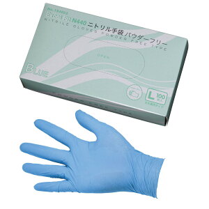 ニトリル手袋 N440 ブルー 粉なし 100枚入 SNT-06[関連:水野産業 業務用 食品衛生法適合品 使い捨て ニトリルグローブ ゴム手袋 消耗品 食品加工 美容院 接客業 サービス業 医療 介護