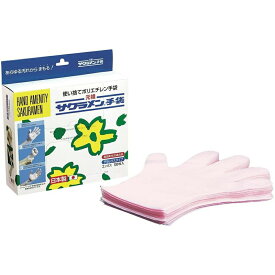 サクラメン　デラックス　エンボス手袋　外エンボス　ピンク　100枚入　STB-93［関連：精宏 業務用 食品衛生法適合品 日本製 使い捨て ポリエチレン手袋 エンボス手袋 消耗品 食品加工 弁当 ガーデニング 医療 介護 衛生］