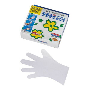サクラメン キッズ デラックス エンボス手袋 内エンボス 100枚入 STB-C0[関連:精宏 業務用 食品衛生法適合品 日本製 使い捨て ポリエチレン手袋 消耗品 DIY 工作 弁当 調理 ガーデニ