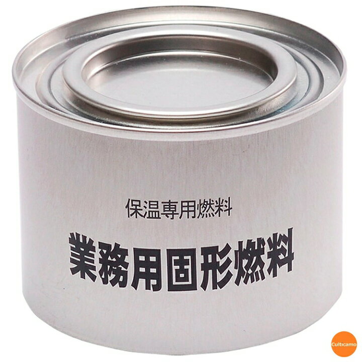 楽天市場】ニチネン 保温専用燃料 業務用 固形燃料 開閉蓋付 200g 2 