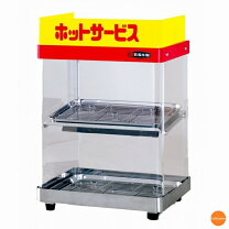 楽天市場】ホットウォーマー ショーケースの通販