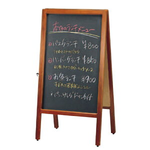 A型看板 両面タイプ 49442 チョーク仕様 YKV-01[関連:ヤマコー 業務用 カフェ レストラン 居酒屋 ショップ イーゼル サイン 販促 集客 ディスプレイ A型ボード 両面 看板 メニュースタンド