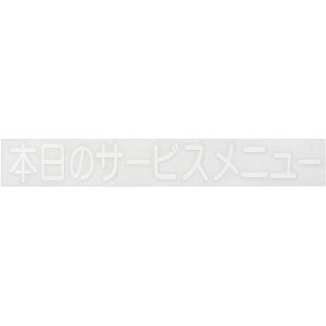 ؂蕶V[g@{̃T[rXj[@CL400W-3@@PSC-A5[֘AF Ɩp JtF Xg  Vbv TC fBXvC A^{[h Ŕ  zCg{[h]