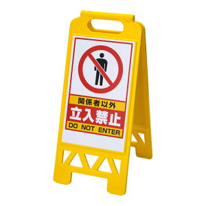 tAjX^h@֌W҈ȊO֎~@868-41AY@pEʕ\@ZYN-02[֘AFjbg Ɩp |pi | TC ܂肽ݎ y \pl Ŕ ƃr ItBX]