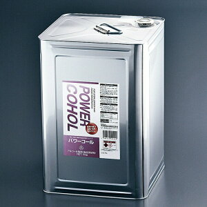 アルコール製剤 パワーコール 15kg 18L 食品添加物 XAL-81【メーカー直送品】【代引き決済不可】【軽減税率】[関連:今津薬品工業 業務用 エタノール製剤 サニーテーション 衛生管理用