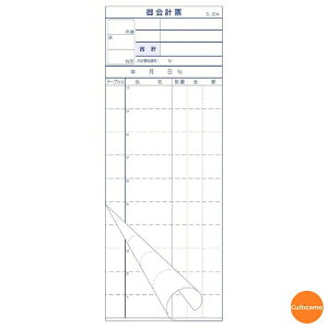 单HƁ@v`[@2ʁ@S-20A@50gx10@78x210@PKI-C8[֘AFƖp Օi v `[  ē HX Xg mH]