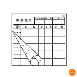 单HƁ@v`[@2ʁ@K616@50gx20@95x100@PKI-B9[֘AFƖp Օi v `[  ē HX Xg mH]