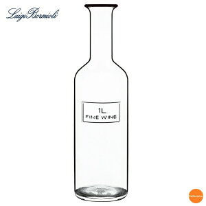 ���C�W�E�{���~�I���@�I�v�e�B�}�@�t�@�C�����C���{�g���@1,000cc�@RBL-A8[�֘A�FLuigiBormioli ���C���p�i ������� �f�U�C�� �f�J���^ �J���t�F �ԕr]