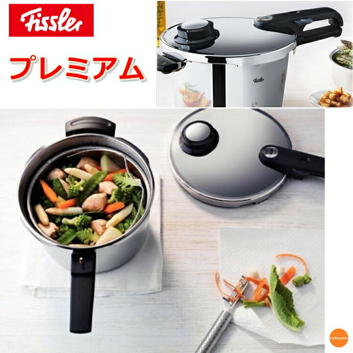 楽天市場】フィスラー プレミアム 圧力鍋 4.5L 622-302-04-073 AAT-54 
