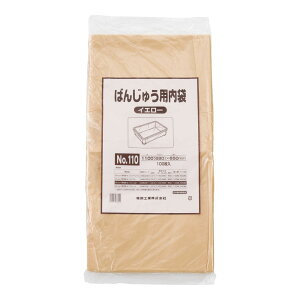 ΂񂶂イp܁@100@No.110@CG[@ABV-A9[֘AFH Ɩp  ԏd Rei[ Rei Hޕ F  x[J[ HiH]