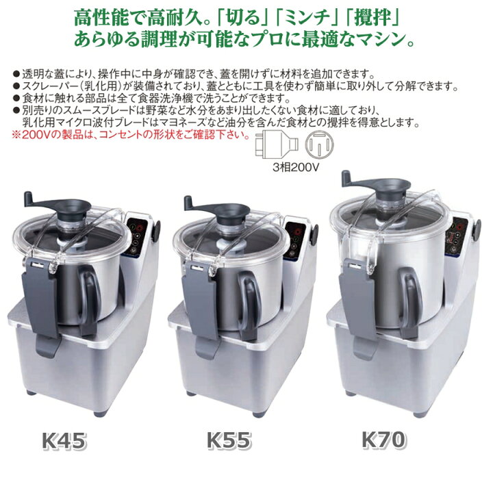楽天市場】エレクトロラックス トリニティプロ フードプロセッサー K70 