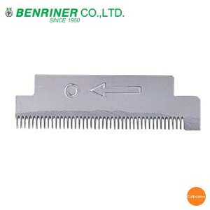 xi[@ؖˊERbNwv@ʌi@n@43ځ@CKT-03[֘AFBENRINER Ɩp @B c}؂@ ނ ؃pX^ 卪 c} xWk[h T_]