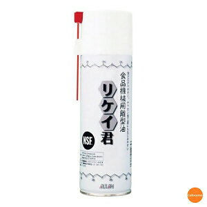 �A���^���@�H�i�@�B�p���^���@���P�C�N�@480ml�@BRK-01�y�y���ŗ��Ώەi�z�m�֘A�F�A���^�� �Ɩ��p �H�i���H�@�B ���^ ���� NSF�F�� �X�v���[ ���i �V�� �V������]