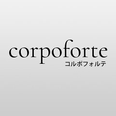 corpoforte