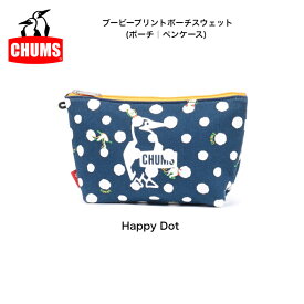 CHUMS チャムス ブービープリントスウェット（ポーチ／ペンケース）CH60-3828 雑貨 化粧入れ ポーチ ペンケース 筆箱 小物入れ オシャレ 可愛い メンズ レディース 学生 旅行 軽量