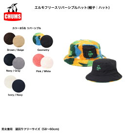 CHUMS チャムス エルモフリースリバーシブルハット(帽子｜ハット) CH05-1395 もこもこ帽子 男女兼用 秋冬アイテム リバーシブル帽子 衣類 ファッション メンズ レディース ユニセックス