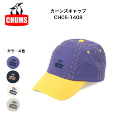 CHUMS チャムス カーンズキャップ(帽子｜キャップ) CH05-1408 雑貨 帽子 キャップ 男女兼用 ユニセックス メンズ レディース ストリート系ファッション
