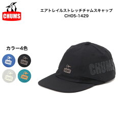 CHUMS チャムス エアトレイルストレッチチャムスキャップ(帽子｜キャップ) CH05-1429 雑貨 帽子 キャップ 男女兼用 ユニセックス