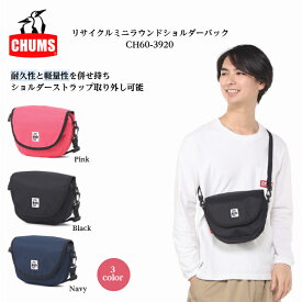 CHUMS チャムス リサイクルミニラウンドショルダーバック（ショルダーバック） CH60-3920 雑貨 カバン ショルダーバック バック メンズ レディース 男女兼用 ユニセックス 可愛い シンプルデザイン おでかけ 旅行