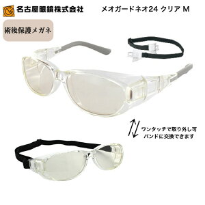 Éዾ IK[hlI24M NA 8757-01 pی상Kl ی상Kl Kl oht ~߃R[gt UVJbgt