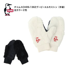 CHUMS チャムスブービーエルモミトン(手袋)CH09-1362 Booby Elmo Mitten アウトドア・野外作業などおすすめ