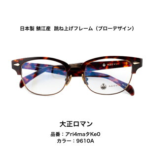 { I]Y 吳} ˏグt[ Ari4ma^Ke0 9610A NVbN t[̂ Kl ዾ t@bV u[Kl d f~uE