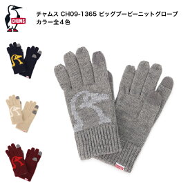 CHUMS チャムス ビッグブービーニットグローブ(手袋)CH-09-1365 Big Booby Knit Glove アウトドア・野外作業などおすすめ