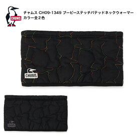 CHUMS チャムス ブービーステッチパテッドネックウォーマー(マフラー｜ネックウォーマー)CH09-1349冬用 衣類 ネックウォーマー リバーシブル 男女兼用 ユニセックス 【ラッピング無料】