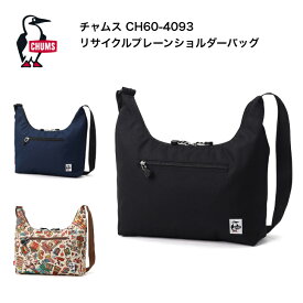 CHUMSリサイクルプレーンショルダーバッグ(ショルダーバッグ) CH60-4093 カバン バック ショルダーバック メンズ レディース 男女兼用 ユニセックス