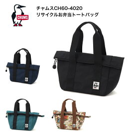 CHUMS チャムス リサイクルお弁当トートバッグ(トートバッグ) CH60-4020 雑貨 トートバック バック お弁当男女兼用 ユニセックス