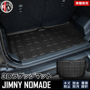 XYL Wj[m}h QbW}bg 3D Q[W}bg gN}bg J[}bg SUZUKI JIMNY NOMADE V^ S o[ }bg JX^ p[c  ԓ ANZT[ hXAbv Ce