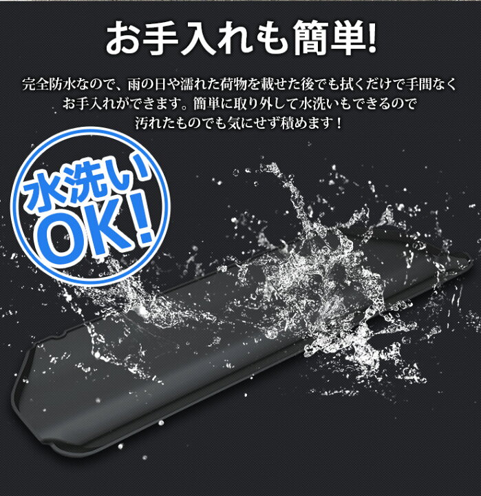 楽天市場】【0のつく日限定10%OFFクーポン対象】ステップワゴン ラゲッジアンダーマット 下段 新型 エアー スパーダ RP6 RP7 RP8 3D ラゲージマット STEP WGN AIR SPADA トランク トレー ホンダ HONDA カスタム パーツ アクセサリー ドレスアップ【送料無料】 : コルサ 楽天市場】【0のつく日限定10%OFFクーポン対象】ステップワゴン ラゲッジアンダーマット 下段 新型 エアー スパーダ RP6 RP7 RP8 3D ラゲージマット STEP WGN AIR SPADA トランク トレー ホンダ HONDA カスタム パーツ アクセサリー ドレスアップ【送料無料】 : コルサ