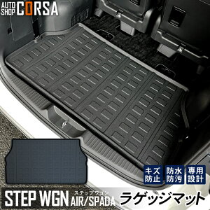 XebvS QbW}bg V^ GA[ Xp[_ RP6 RP7 RP8 3D Q[W}bg QbWgC STEP WGN AIR SPADA gN V^XebvS z_ HONDA }bg JX^ p[c ANZT