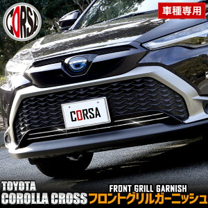y15OFFN[|ΏہzJ[NX p tgOK[jbV [2PCS] J[ NX tg O bL GA TOYOTA LY ANZT[ O hXAbv p[c JX^