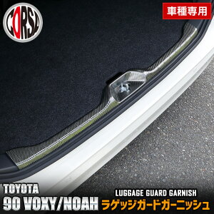 90n HNV[ mA p QbWK[hK[jbV J[{ [1PCS] 90 VOXY NOAH 90HNV[ 90mA bL h~ ی K[jbV JX^  p[c ANZT[ hXAbv