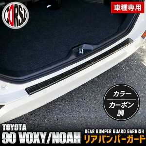 y15OFFN[|Ώہz90n HNV[ mA p Aop[K[h K[jbV 1PCS VOXY NOAH bL K[jbV A QbW  90VOXY 90NOAH O  h~ LY JX^ p[c 