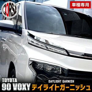90n HNV[ p fCCgK[jbV [2PCS] i XeX ̗p 90 VOXY 90HNV[ fCCg ACC JX^ p[c ANZT[ hXAbv g^ TOYOTA