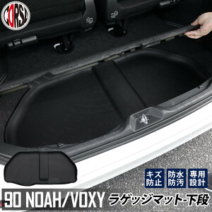 g^ mA HNV[ 90n 3D QbW}bg i A_[}bg Q[W}bg J[}bg TOYOTA 90 NOAH VOXY V^ S o[ }bg JX^ p[c ANZT[ hXAbv  