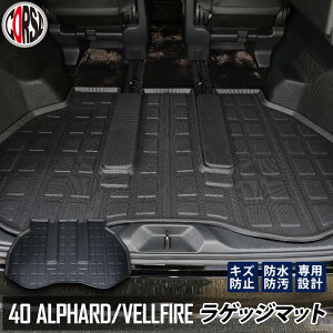 g^ At@[h Ft@CA 40n 3D QbW}bg Q[W}bg gN}bg TOYOTA 40 ALPHARD VELLFIRE V^ o[ S }bg JX^ J[ p[c ANZT[ hXAbv 