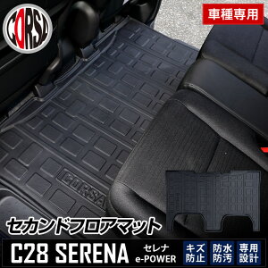 y15OFFN[|ΏہzY C28 Zi e-POWER p 2ڃ}bg tA}bg ZJh}bg QbW SERENA V^Zi g[ gC JX^ p[c ANZT[ hXAbv S v