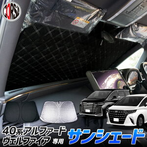 y10OFFN[|Ώہz[\]40n At@[h Ft@CA p݌v TVF[h tgp ALPHARD VELLFIRE tgKX uvJbg OJbg O΍  Ռ ԗp Ă